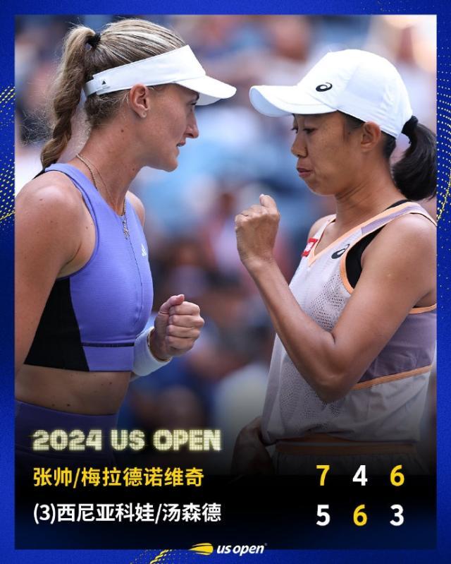 1725579189588081282.jpg 202409050655265771.jpg