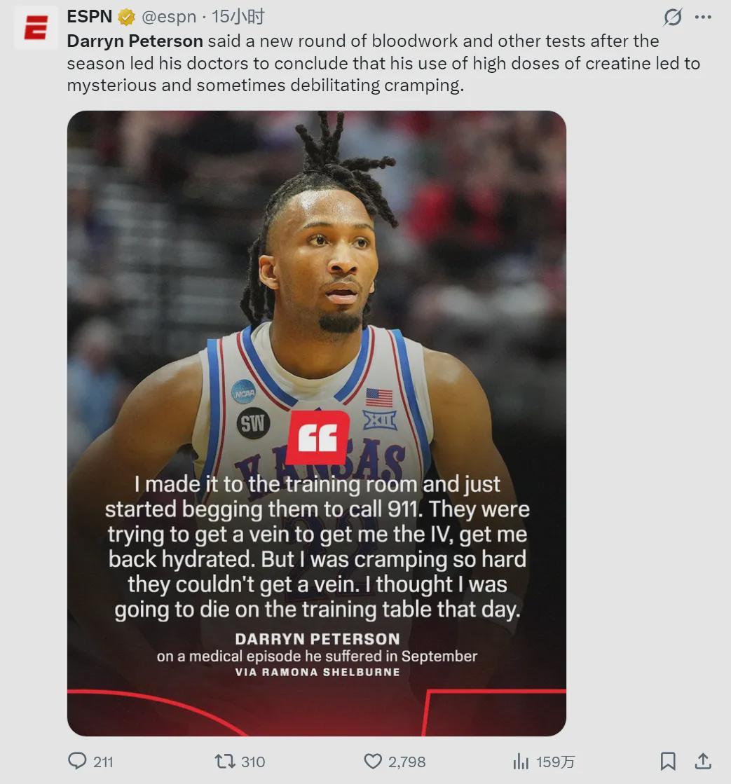电竞比分网-全身痉挛！救护车送到医院！NBA准状元披露病情